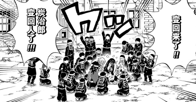 鬼滅之刃204話漢化情報:炭治郎還是開掛了,主角光環是這樣