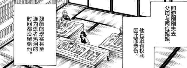 鬼滅之刃204話免費在線看:鬼殺隊解散,他們都變回了人