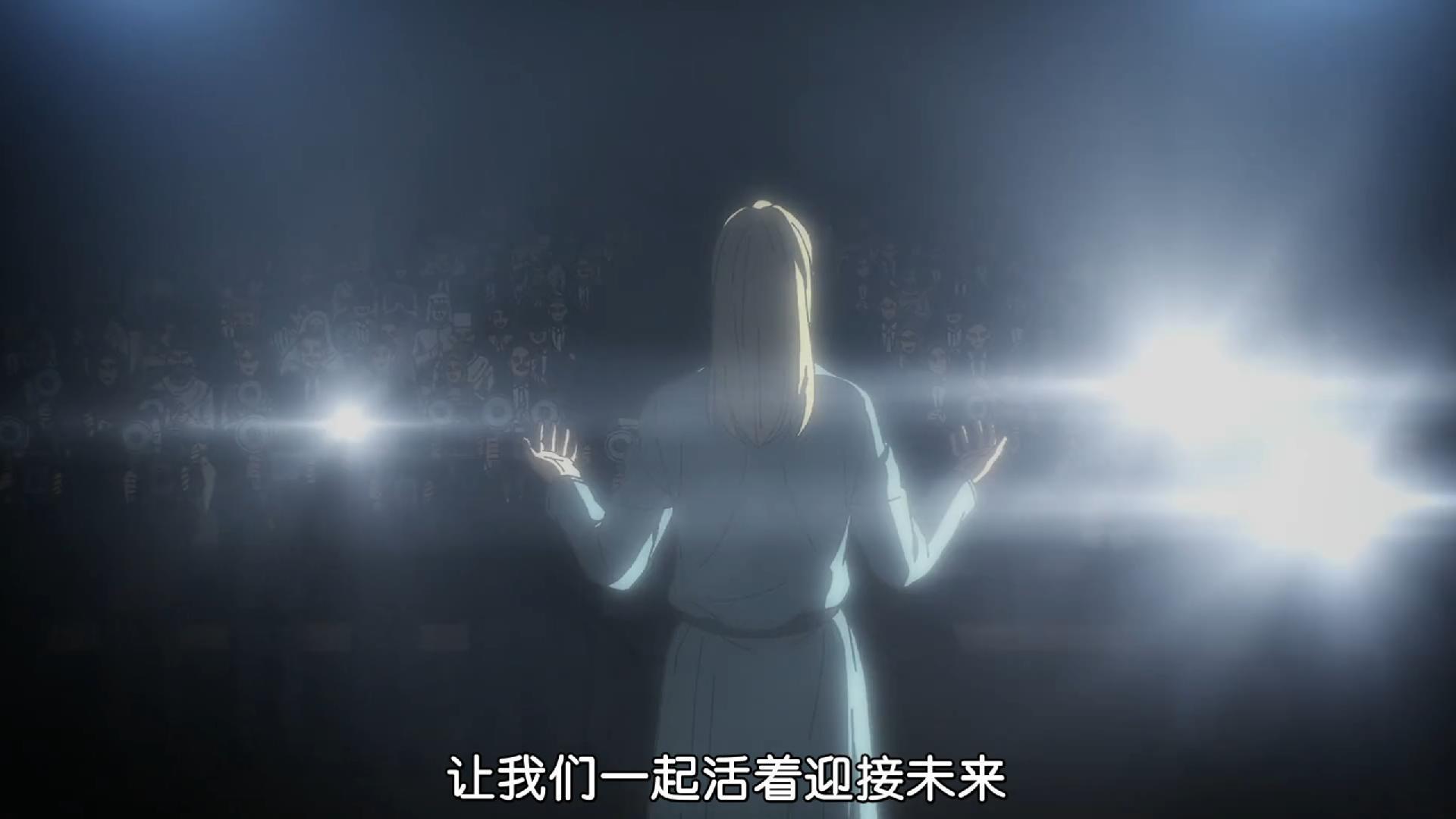 進擊的巨人第四季第五集：萊納你坐啊上線，艾倫變身巨人向世界宣戰