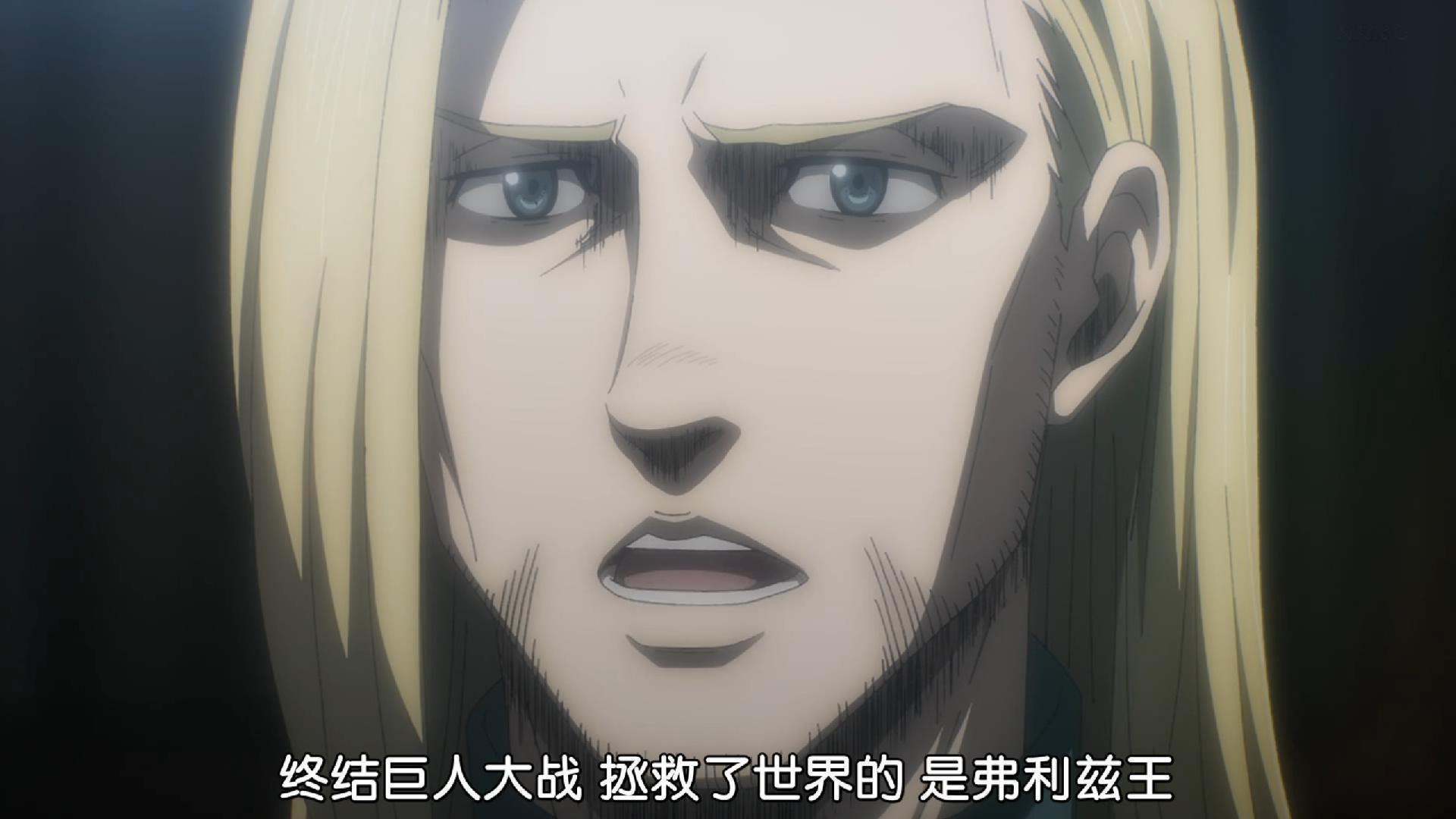 進擊的巨人第四季第五集：萊納你坐啊上線，艾倫變身巨人向世界宣戰