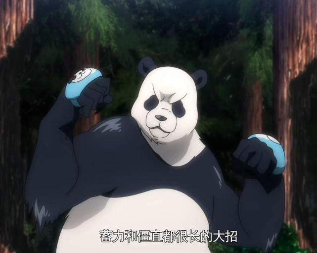 咒術回戰最新情報：熊貓拿下首殺，3種形態曝光，他太萌了