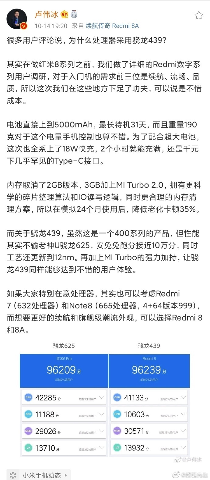 科技神回覆 | 英雄聯盟手遊預約來了，多一個技能的王者榮耀？