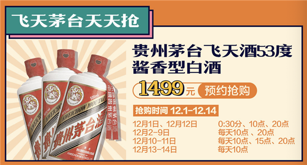 小米有品雙12來了：搶5折爆品、享24期免息 幫趣