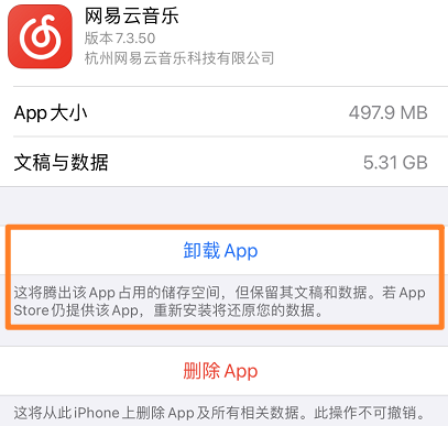 App們越更新越難用！這有一份降級指南