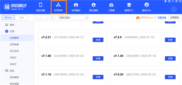 App們越更新越難用！這有一份降級指南