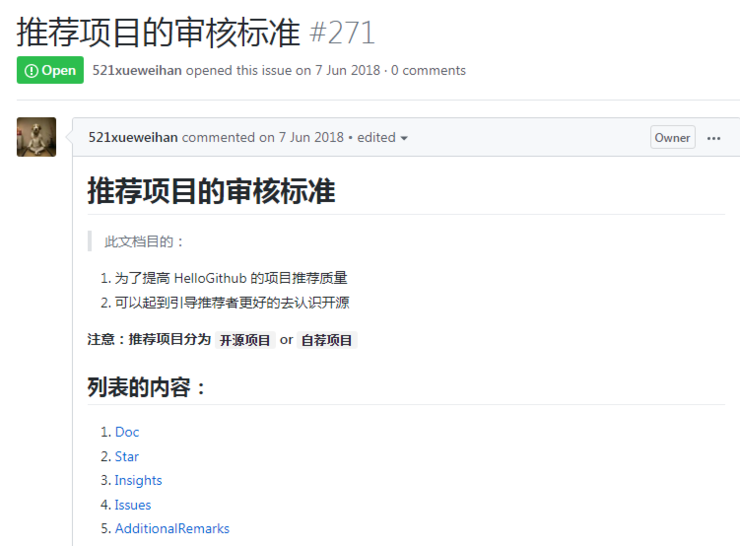GitHub 標星 1.6w+項目 HelloGitHub，讓開發更簡單的開源啓蒙手冊！