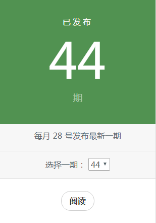 GitHub 標星 1.6w+項目 HelloGitHub，讓開發更簡單的開源啓蒙手冊！