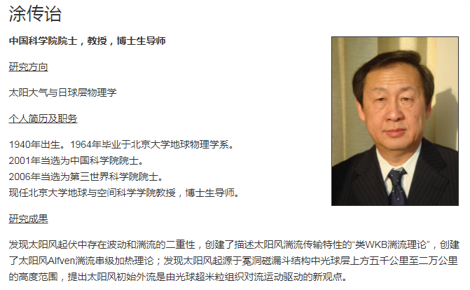 「九章」量子計算優越性遭北大院士質疑，潘建偉陸朝陽長文迴應！網友：隔行如隔山 - 幫趣